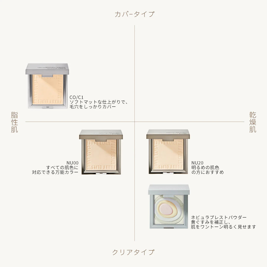 ソフトマットプレストパウダー