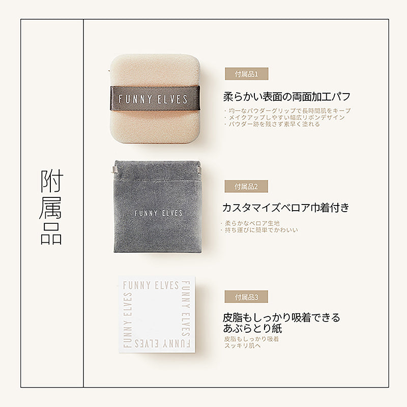【公式正規品 大好評】大人気 ソフトマットプレストパウダー フェイスパウダー 毛穴カバー テカリを抑え 透明感 素肌感 保湿 ベースメイク 混合肌 乾燥肌 耐水 耐汗 長持ちする 化粧崩れ