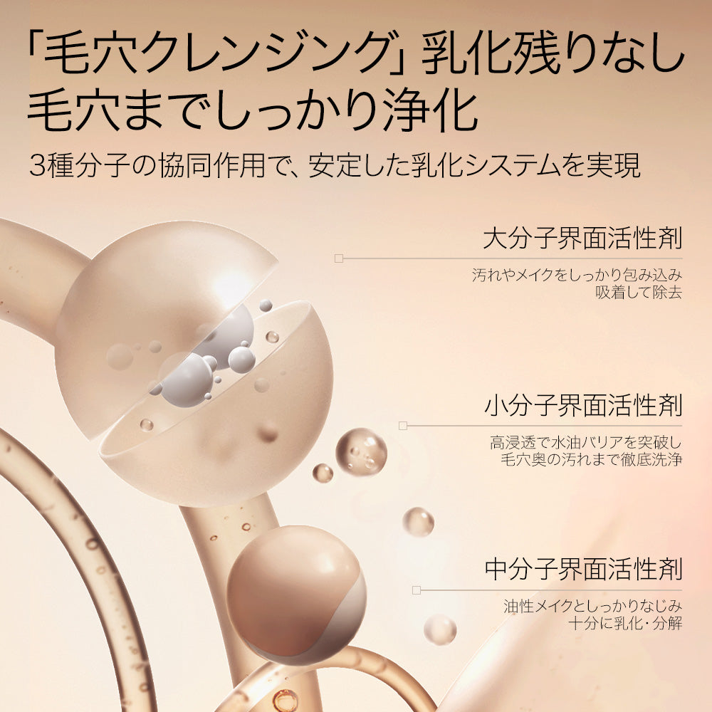 FUNNY ELVES クレンジングオイル 毛穴 クレンジング - 画像5