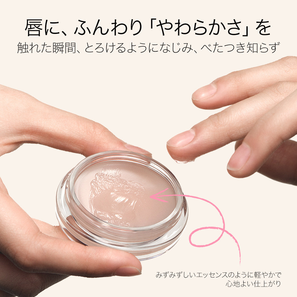 FUNNY ELVES リップマスク 4g 潤い 保湿ケア - 画像3