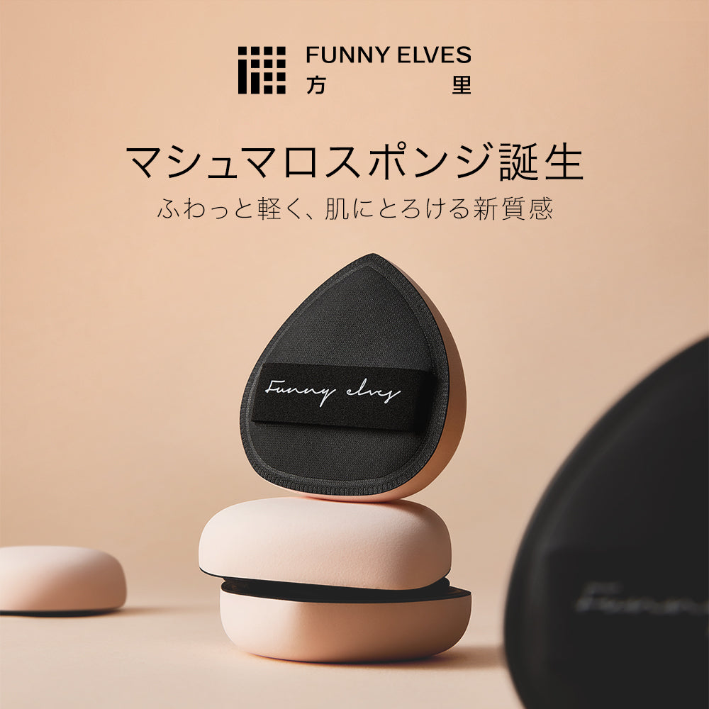 マシュマロスポンジ