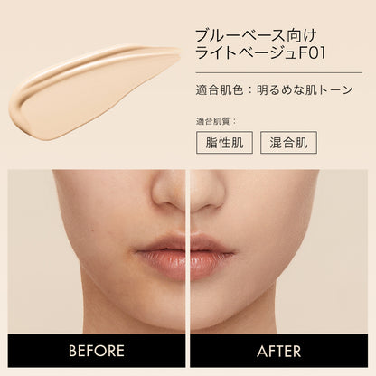 【公式】funnyelves 方里 クッションファンデーション カバー力 崩れにくい 密着感 テカリ/ヨレ/くすみを防ぎ スキンケア ベースメイク 下地不要 リフィル ツヤ 母の日