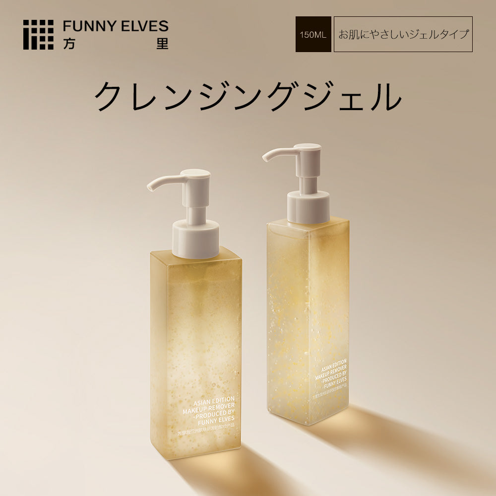 【Funny Elves 公式】クレンジング ジェル クレンジングジェル 洗顔不要 毛穴 黒ずみ オーガニック 150g 無添加 毛穴ケア メイク落とし 洗顔  保湿 スキンケア 乾燥肌 ダブル洗顔不要 クレンジングジェル 化粧落とし卸妆啫喱