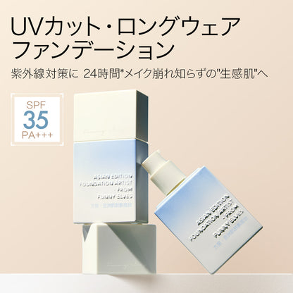 タイムセール20％OFF【公式】組み合わせ セット uvカット 日焼け対策 ロングウェア ファンデーション リキッドファンデーション ソフトマットプレストパウダー ベースメイク フェイスパウダー