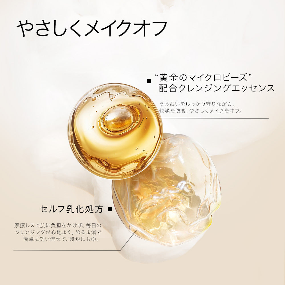 【Funny Elves 公式】クレンジング ジェル クレンジングジェル 洗顔不要 毛穴 黒ずみ オーガニック 150g 無添加 毛穴ケア メイク落とし 洗顔  保湿 スキンケア 乾燥肌 ダブル洗顔不要 クレンジングジェル 化粧落とし卸妆啫喱