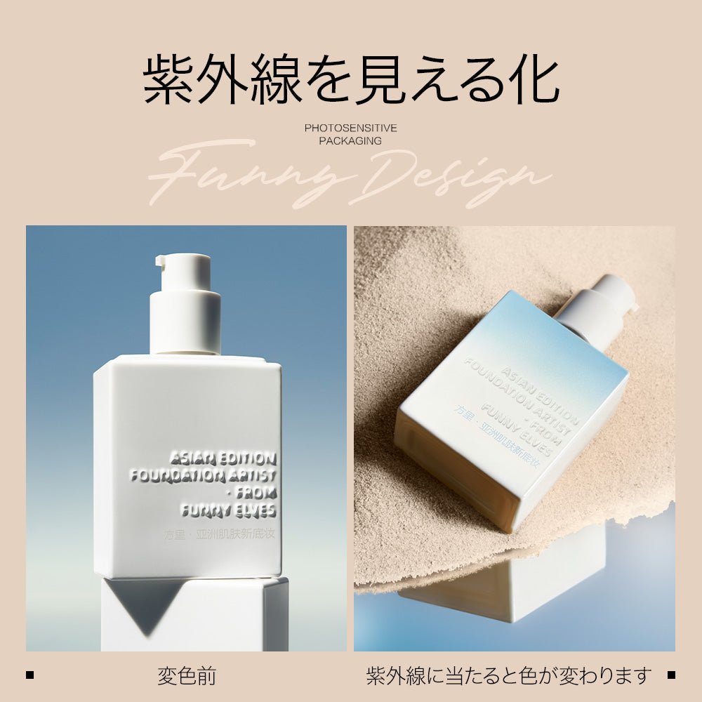 タイムセール20％OFF【公式】組み合わせ セット uvカット 日焼け対策 ロングウェア ファンデーション リキッドファンデーション ソフトマットプレストパウダー ベースメイク フェイスパウダー