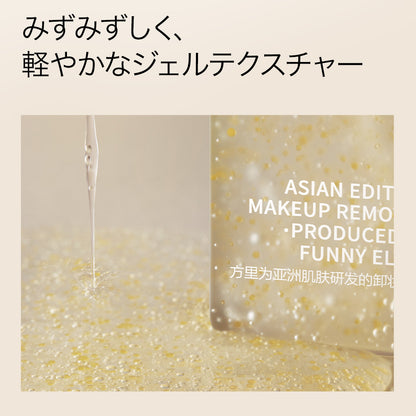 【Funny Elves 公式】クレンジング ジェル クレンジングジェル 洗顔不要 毛穴 黒ずみ オーガニック 150g 無添加 毛穴ケア メイク落とし 洗顔  保湿 スキンケア 乾燥肌 ダブル洗顔不要 クレンジングジェル 化粧落とし卸妆啫喱