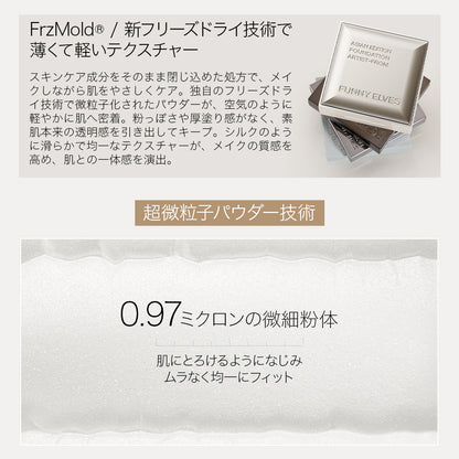 【公式】funnyelves 方里 ホワイトパウダー ノートレース シースルー セッティングパウダー プレスト 透明感 素肌感 方里 パウダ一 フェイスパウダー