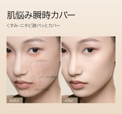 【Funny Elves 公式】コンシーラー シミ しわ 密着カバー カラーコントロール 毛穴 くすみ 隠し リキッドコンシーラー ベースメイク
