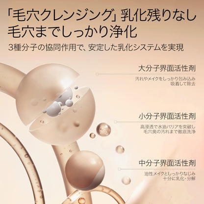 FUNNY ELVES クレンジングオイル 毛穴 クレンジング - 画像5