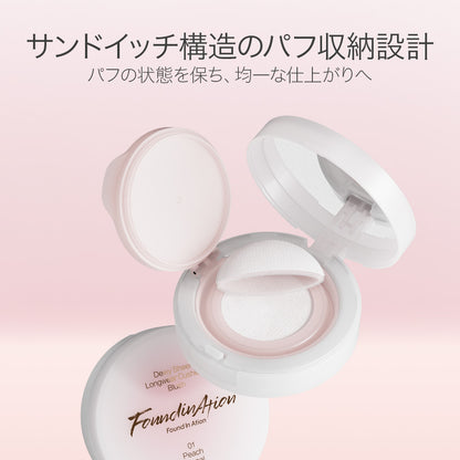 クッションチーク