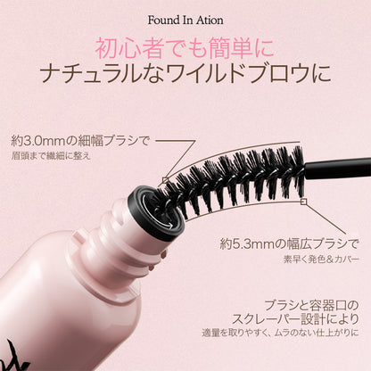 眉マスカラ アイブロウ