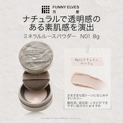 FUNNY ELVES ミネラルルースパウダー ナチュラル仕上げ - 画像3