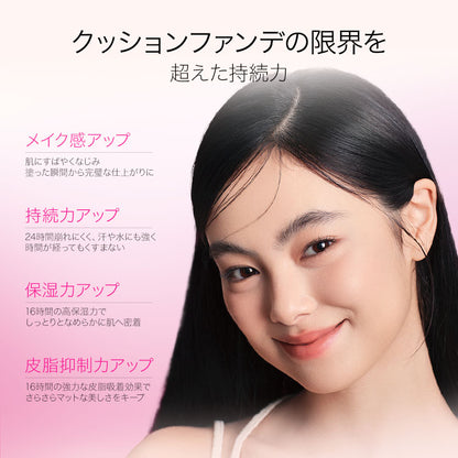 FUNNY ELVES ピンクノイズ限定 クッションファンデーション 数量限定 - 画像7