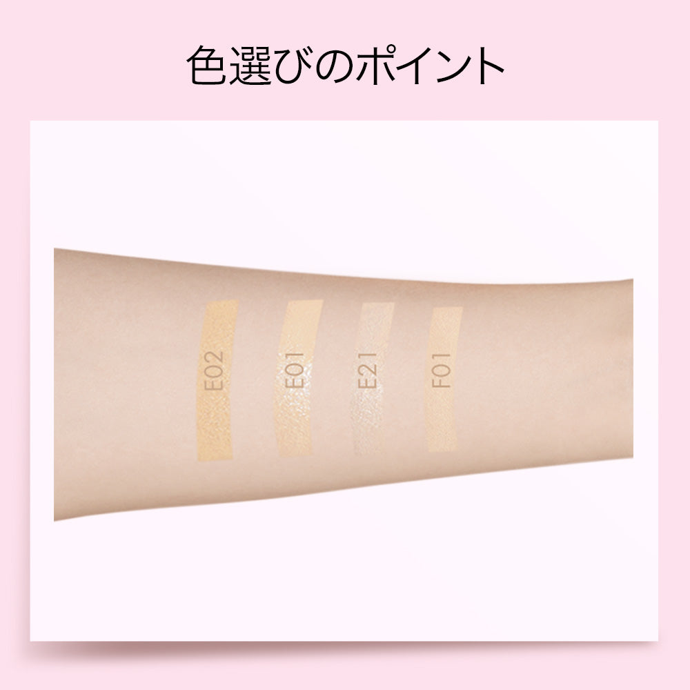 FUNNY ELVES ピンクノイズ限定 クッションファンデーション 数量限定 - 画像6