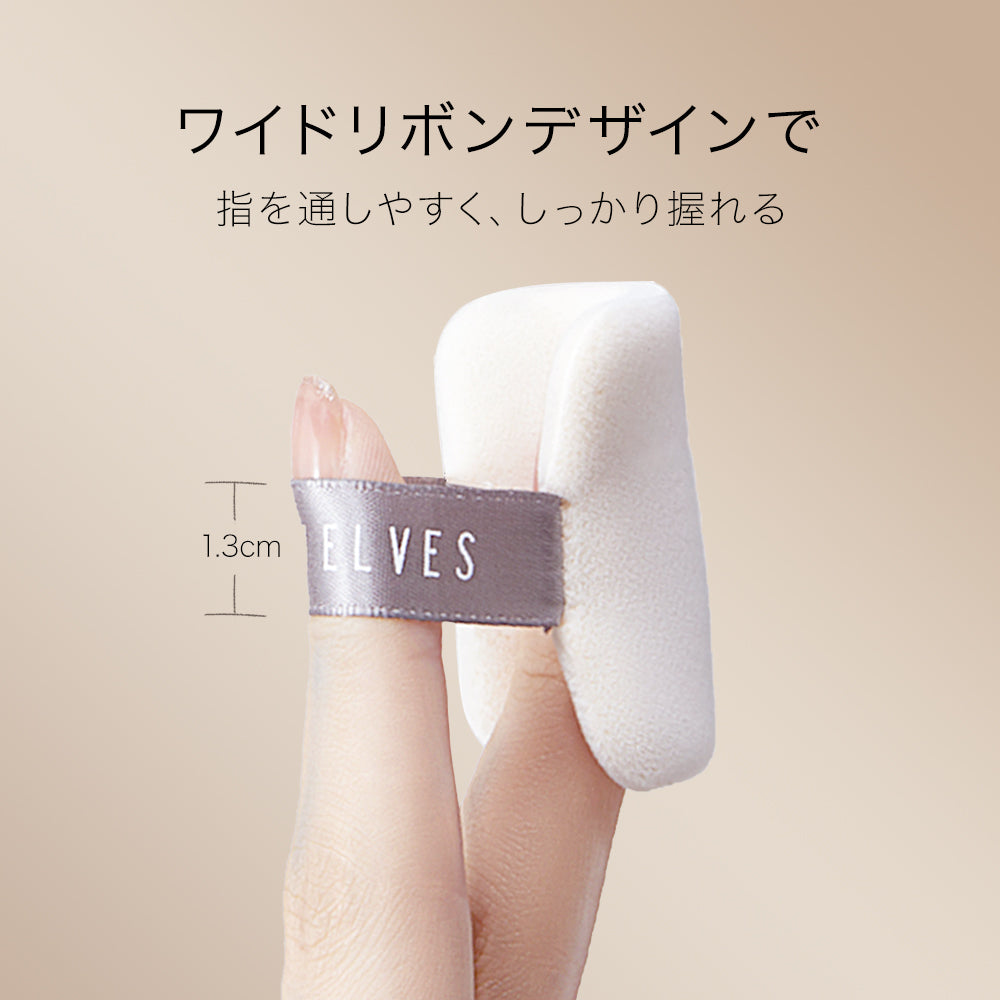 パウダーパフ 円形