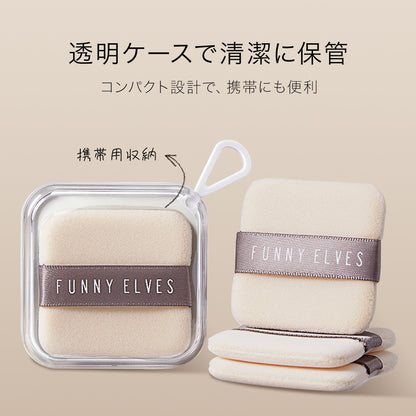 パウダーパフ 円形