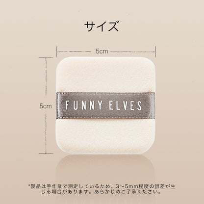 パウダーパフ 円形