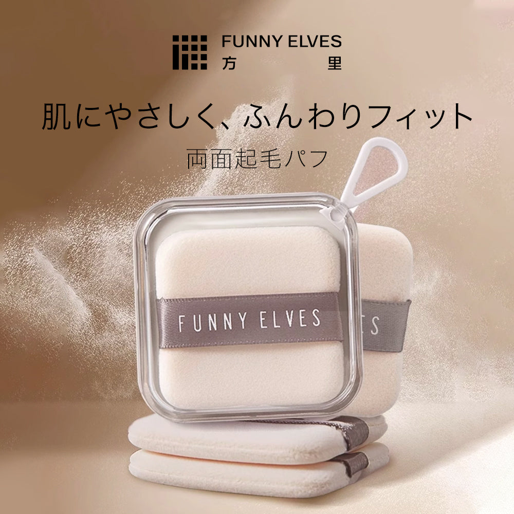 パウダーパフ 円形