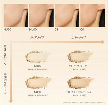 ソフトマットプレスパウダー