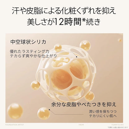 ネビュラ プレストパウダー