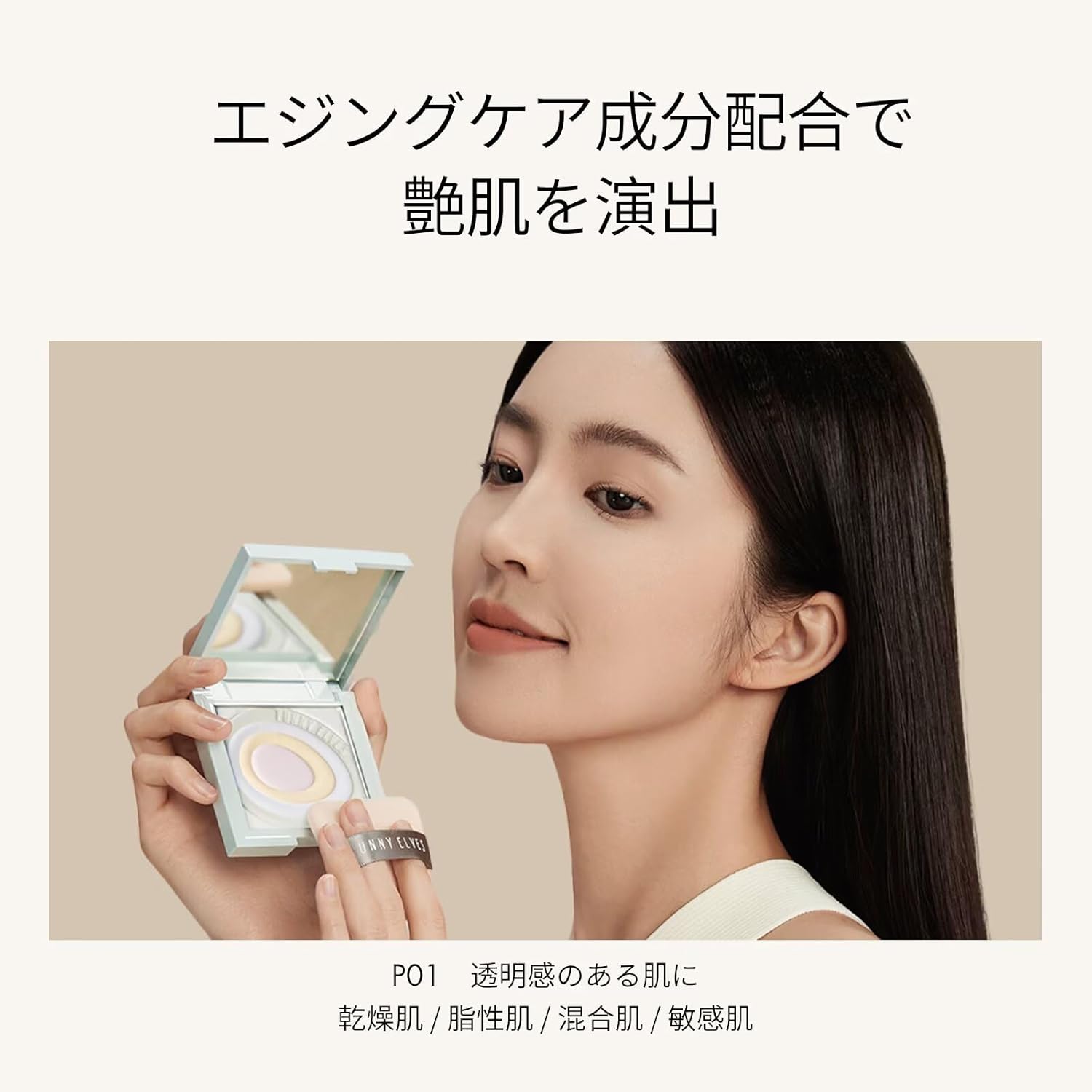ネビュラ プレストパウダー