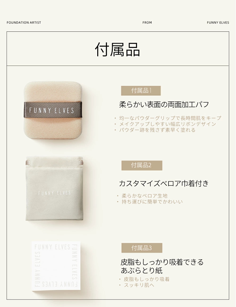MINIセット