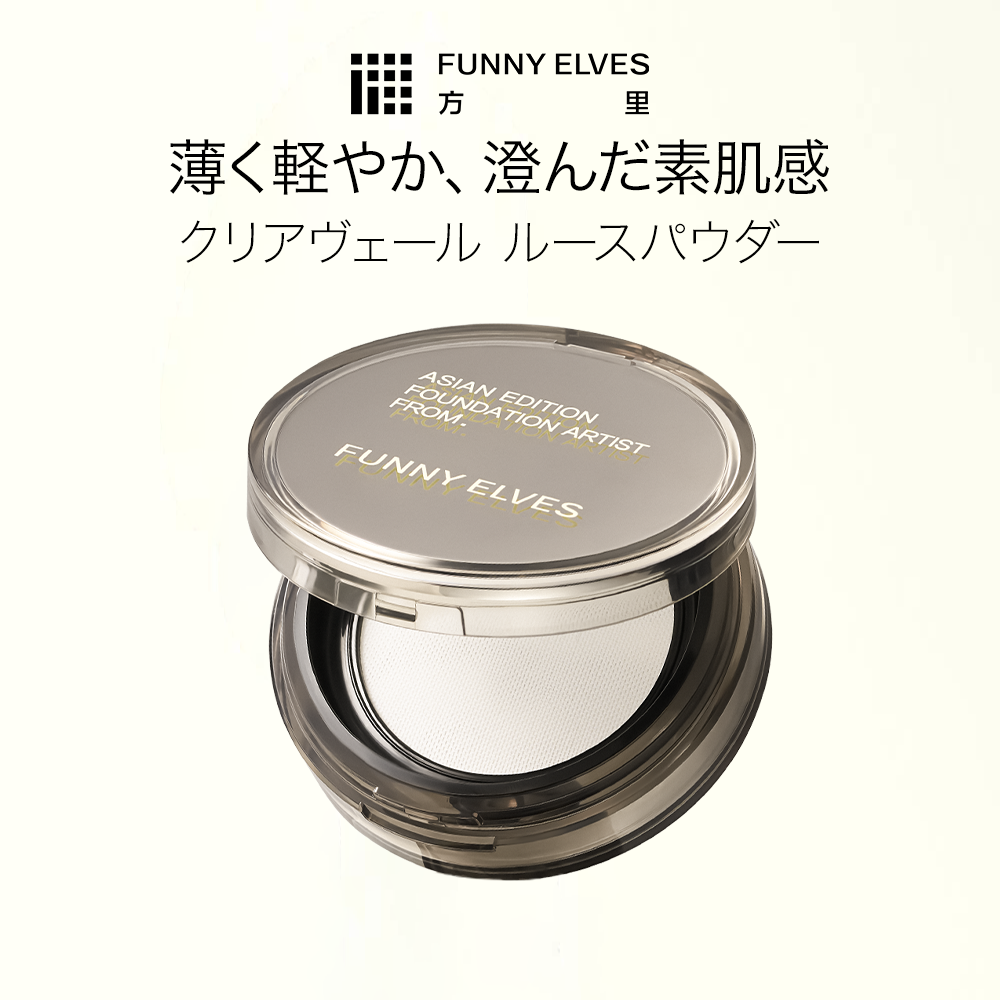 ルースパウダー