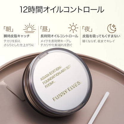 FUNNY ELVES ルースパウダー ささら肌 テカリ防止 - 画像4