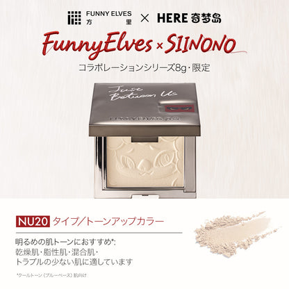 Siinonoコラボ ソフトマットプレストパウダー