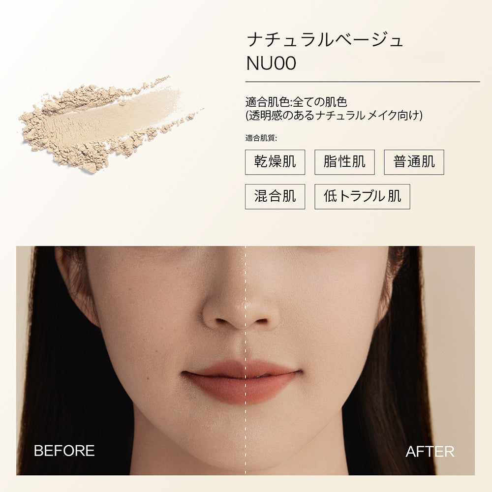 ミニサイズ 3.5g｜ソフトマットプレストパウダー お試し・旅行用