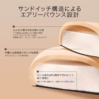 マシュマロスポンジ-3
